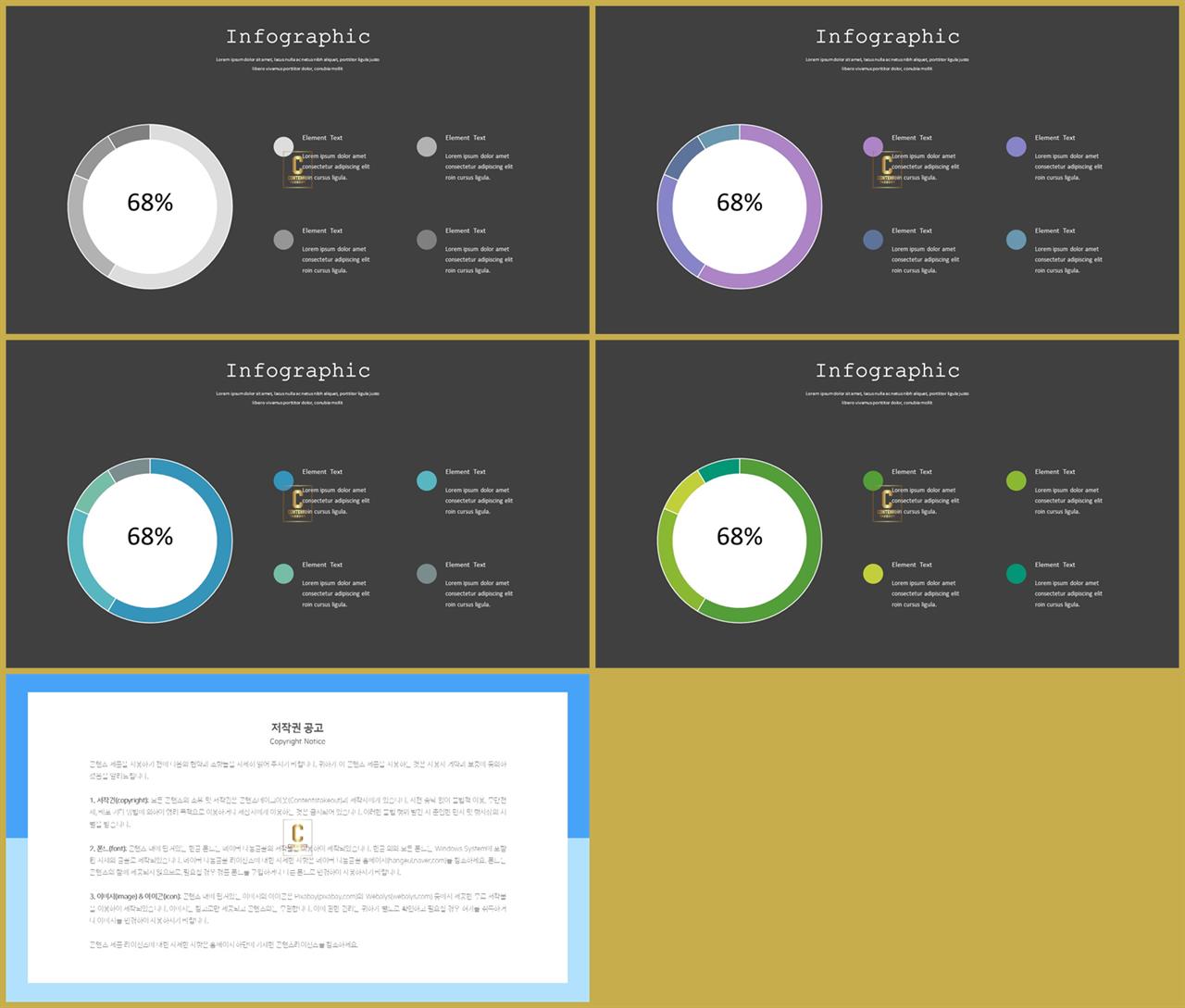 윤상형 ppt 템플릿 ppt 발표 대본 양식