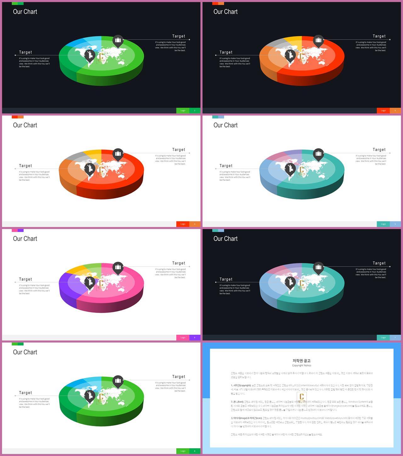 윤상형 ppt 템플릿 세련된 ppt 템플릿