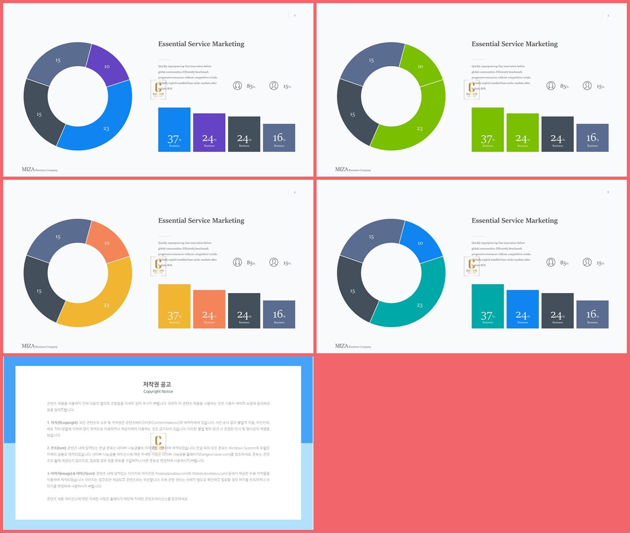 윤상형 ppt 템플릿 ppt office 테마
