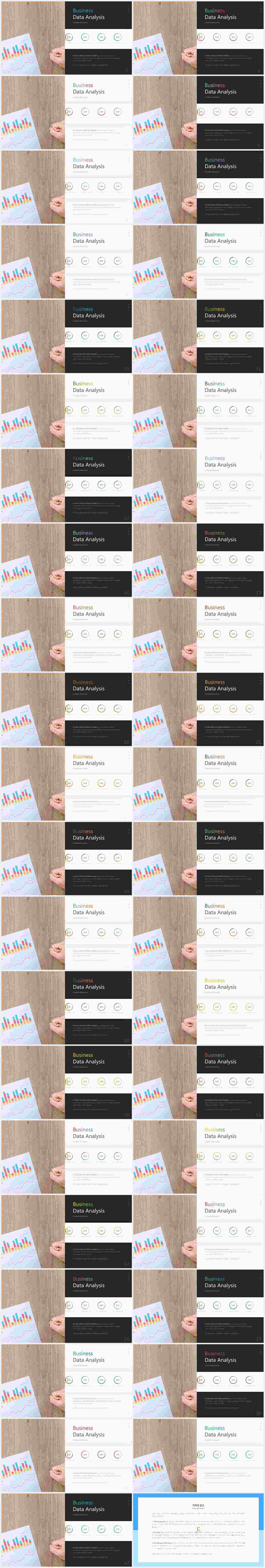 윤상형 ppt 템플릿 ppt 발표 배경
