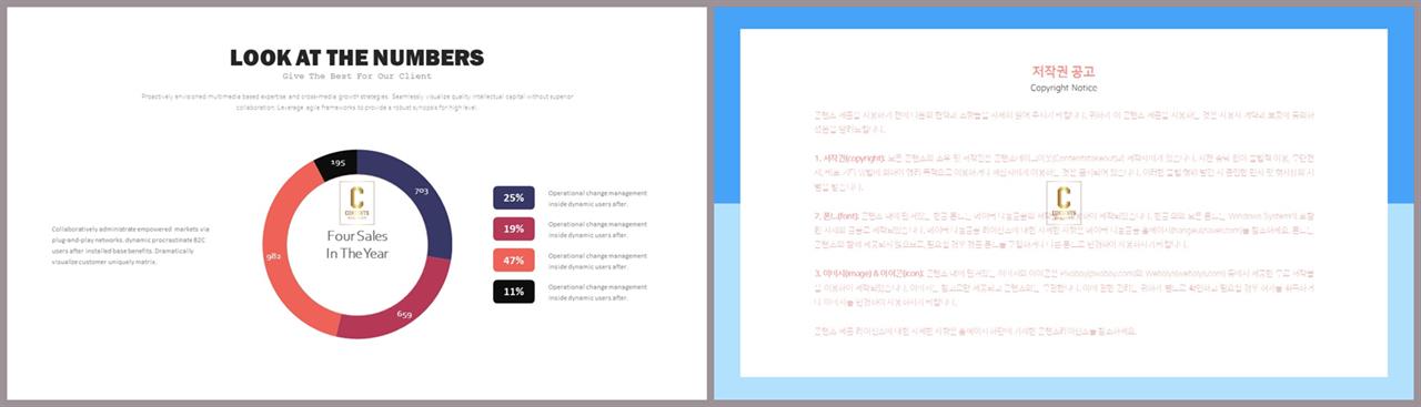 윤상형 ppt 템플릿 발표 ppt 테마