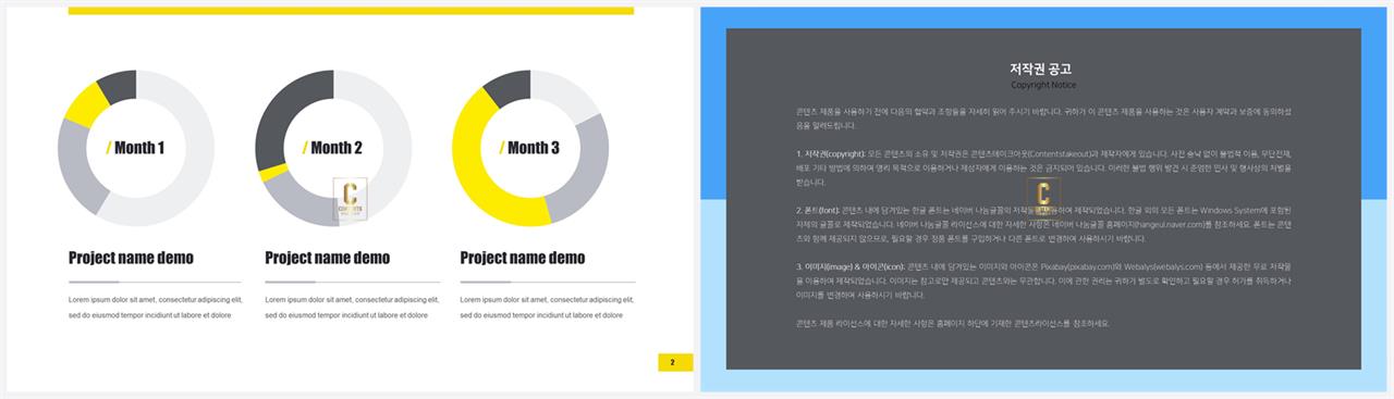 윤상형 ppt 템플릿 발표 피피티 템플릿