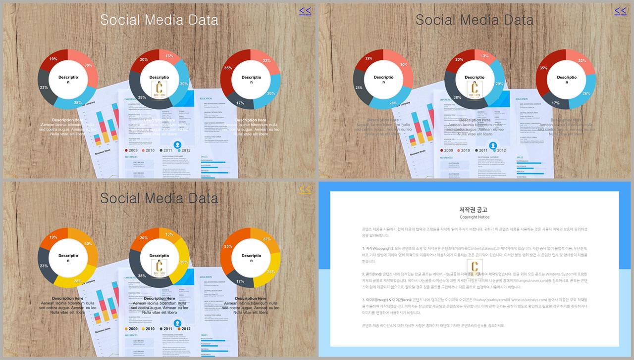 윤상형 ppt 템플릿 고급 스러운 ppt 템플릿