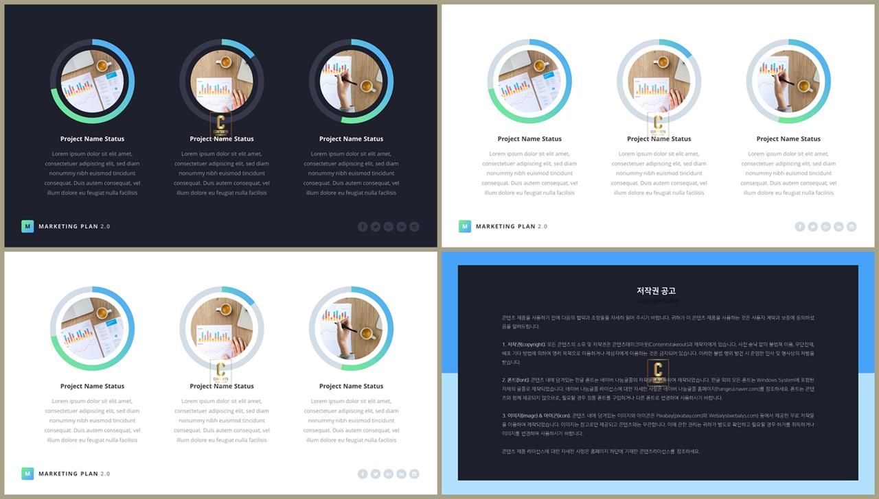 윤상형 ppt 템플릿 멋진 ppt 테마