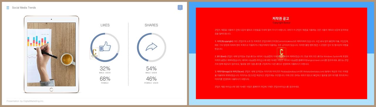 윤상형 ppt 템플릿 프레젠테이션 ppt 양식