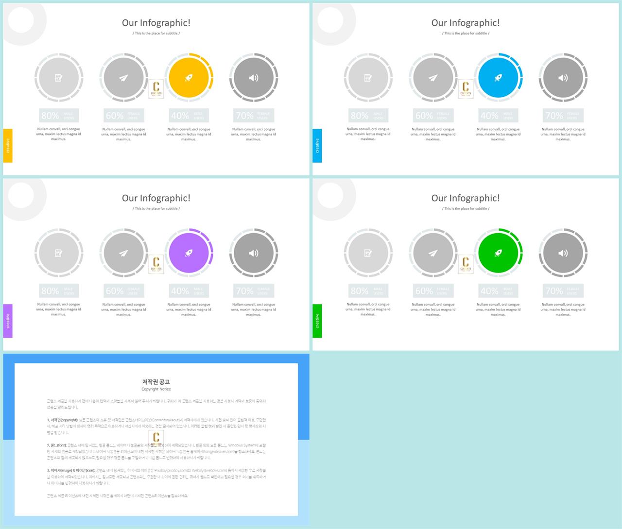 윤상형 ppt 템플릿 ppt 템플릿 고급