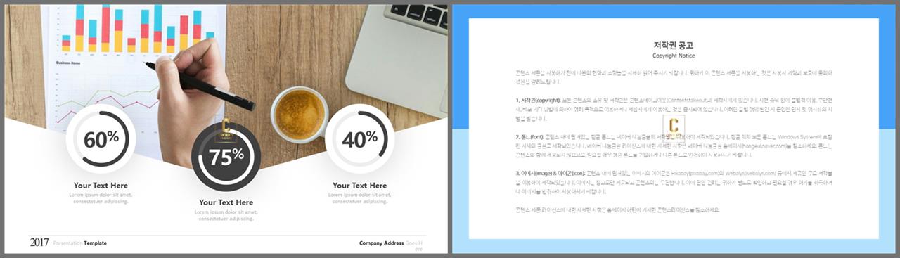 선버스트형 ppt 템플릿 발표 ppt 템플릿