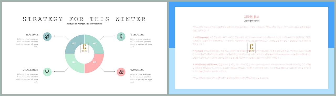 윤상형 ppt 템플릿 세련된 ppt 템플릿