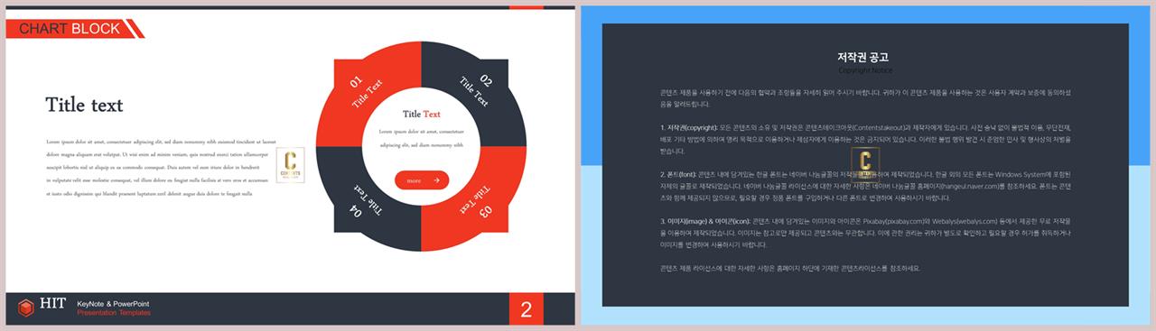윤상형 ppt 템플릿 공대 발표용 ppt 템플릿