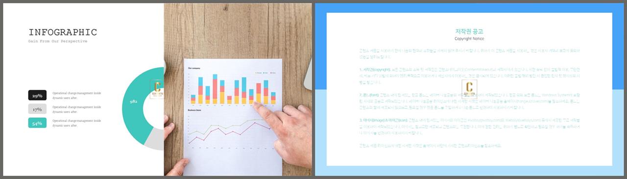 선버스트형 ppt 템플릿 깔끔한 ppt 템플릿 발표