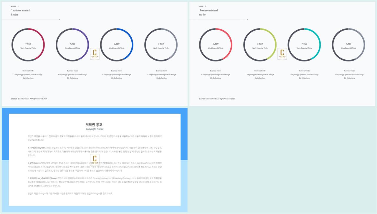 윤상형 ppt 템플릿 세련된 ppt 배경