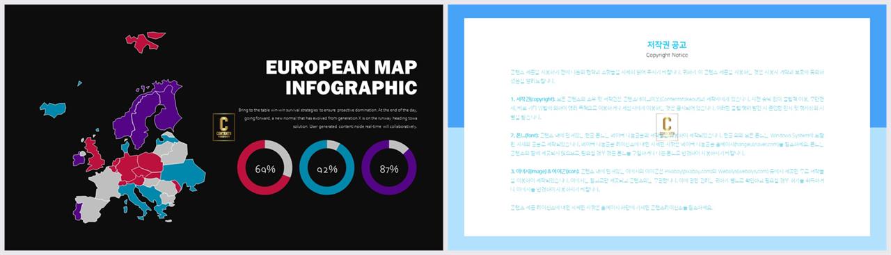 선버스트형 ppt 템플릿 발표 깔끔한 ppt 템플릿