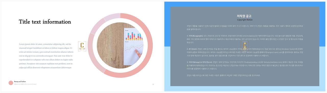 윤상형 ppt 템플릿 발표 ppt 샘플