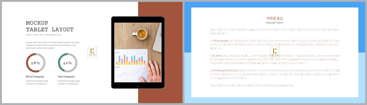윤상형 ppt 템플릿 발표 깔끔한 ppt 템플릿
