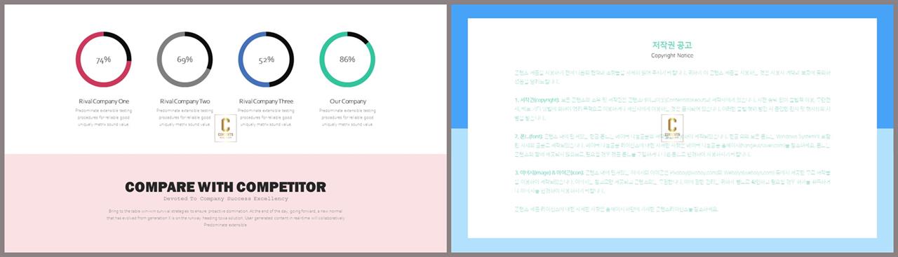 윤상형 ppt 템플릿 고급 진 ppt 템플릿