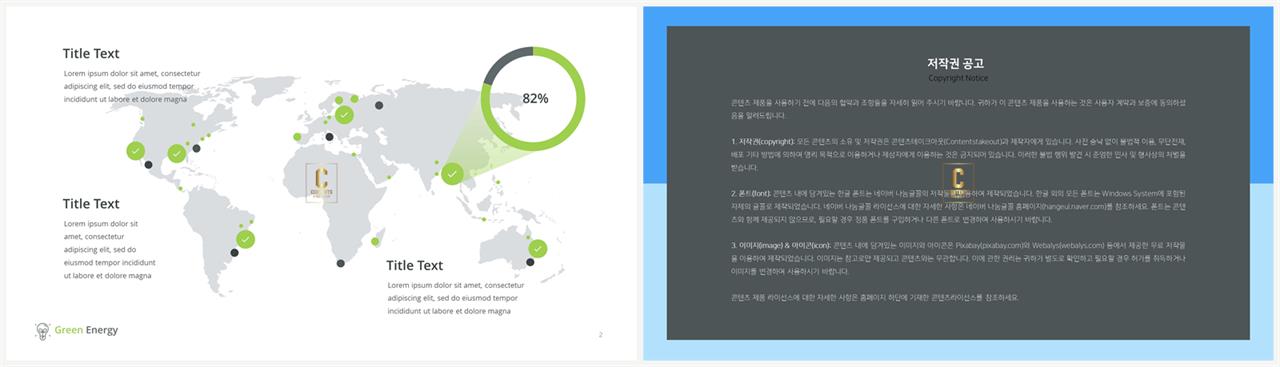 윤상형 ppt 템플릿 세련된 ppt 배경