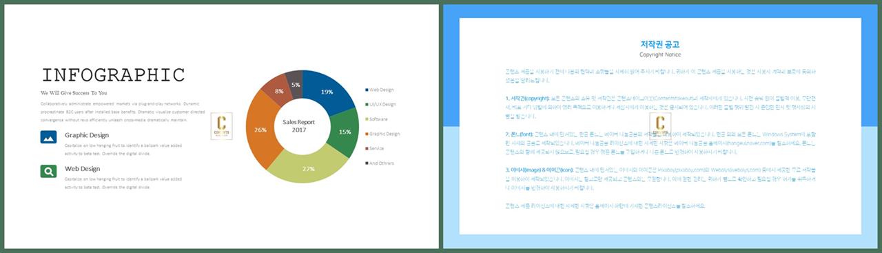 윤상형 ppt 템플릿 발표 ppt 템플릿