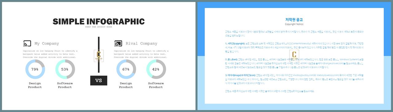 윤상형 ppt 템플릿 깔끔한 발표 ppt 템플릿