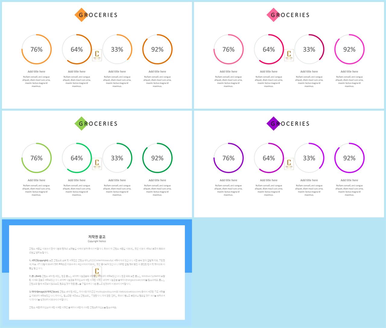 윤상형 ppt 템플릿 발표 ppt 테마