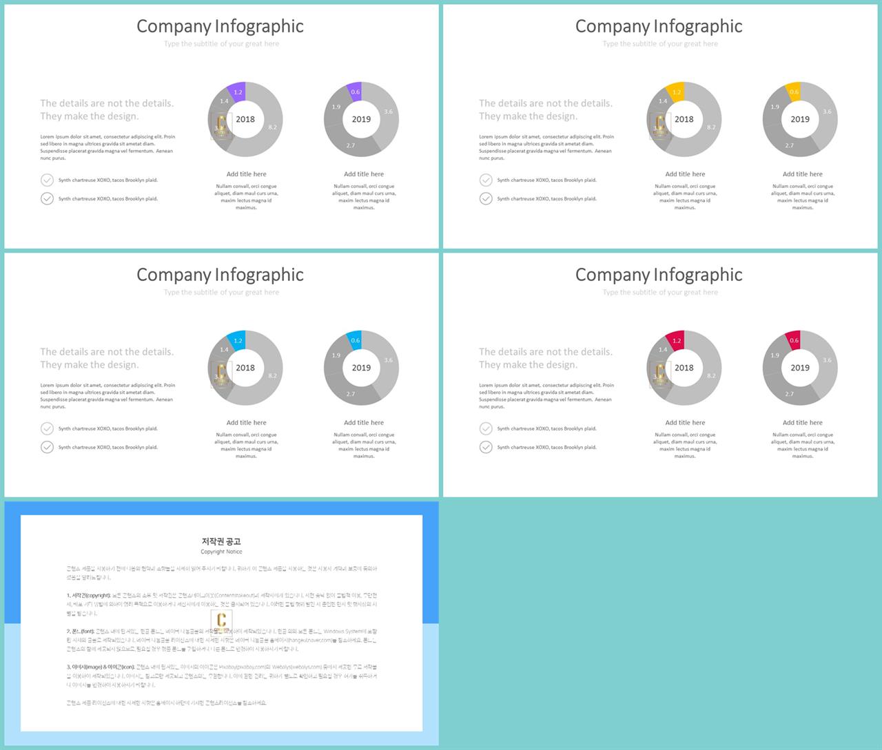 선버스트형 ppt 템플릿 office ppt 테마