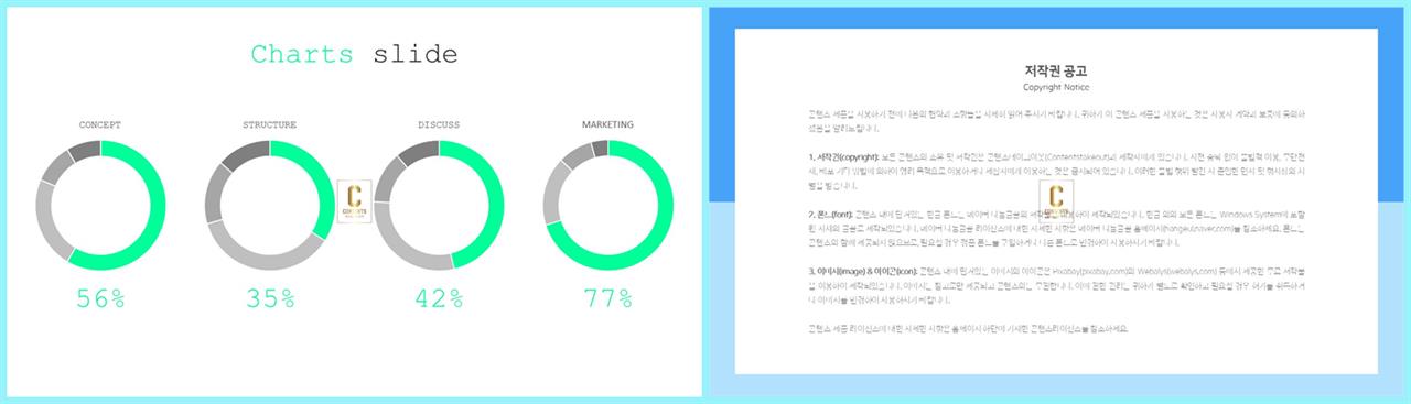 윤상형 ppt 템플릿 ppt 템플릿 고급