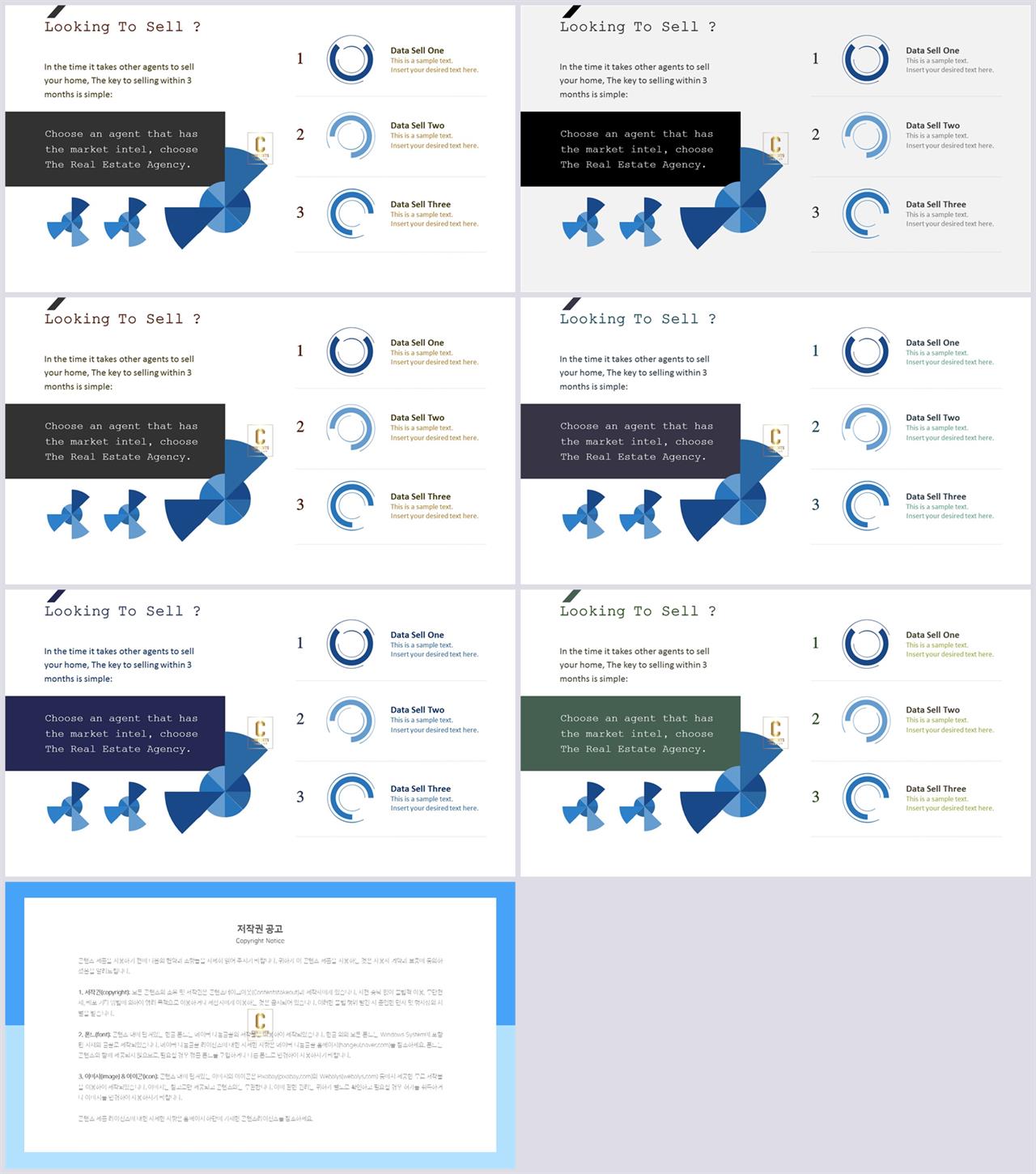 윤상형 ppt 템플릿 발표 ppt 양식