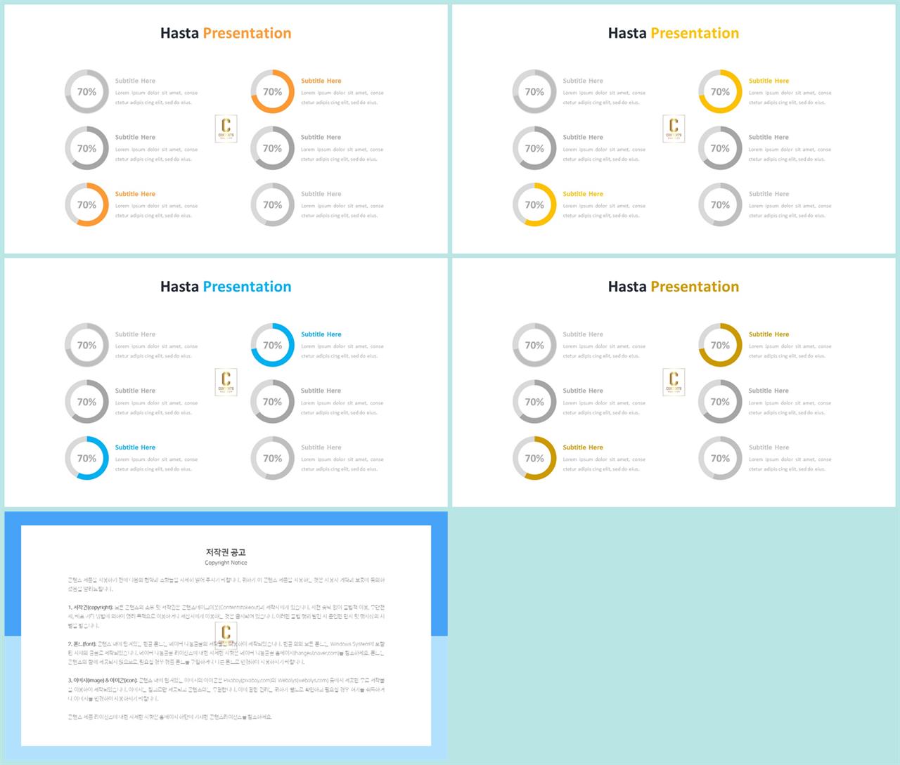 윤상형 ppt 템플릿 발표 ppt 양식