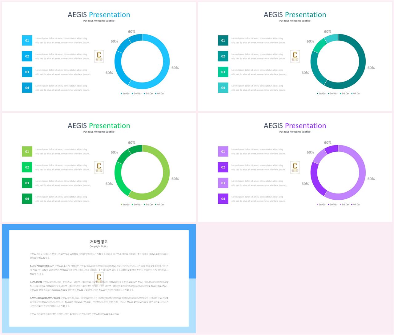 윤상형 ppt 템플릿 ppt 템플릿 세련