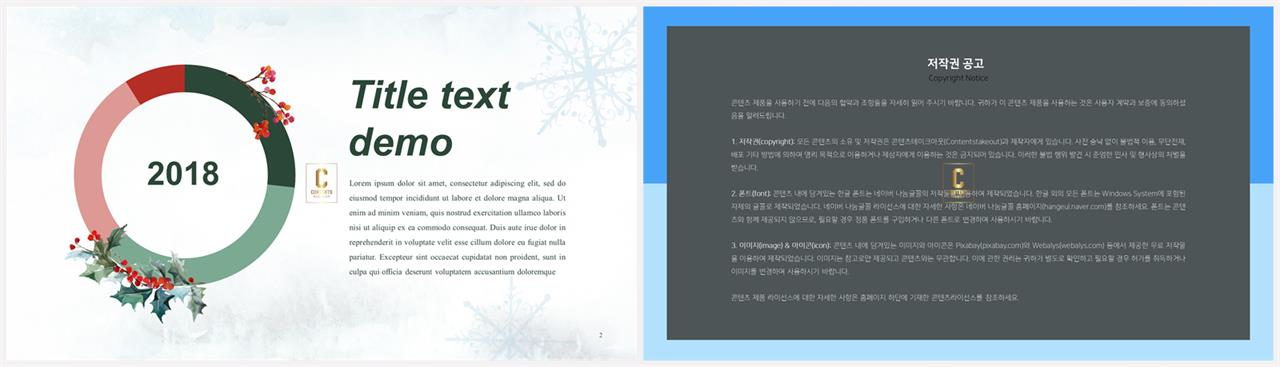 윤상형 ppt 템플릿 ppt 멋진 배경
