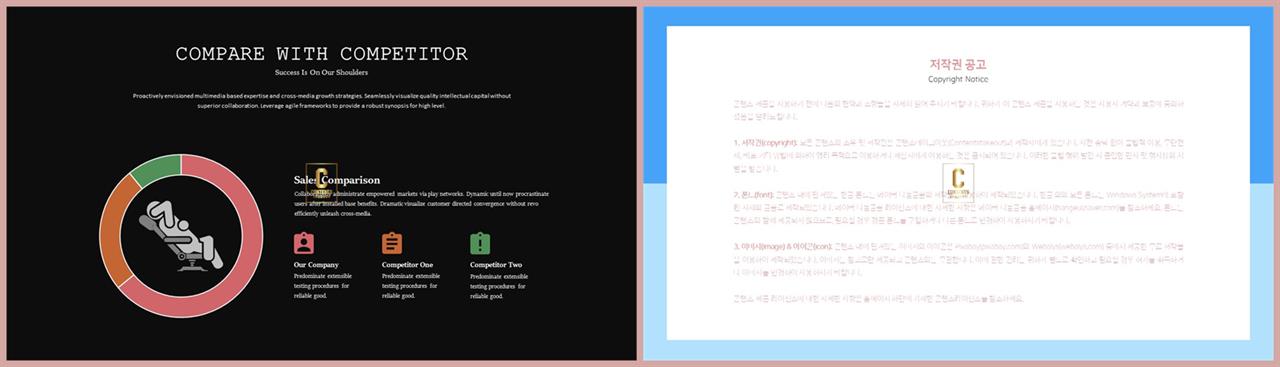 윤상형 ppt 템플릿 발표 자료 ppt 템플릿