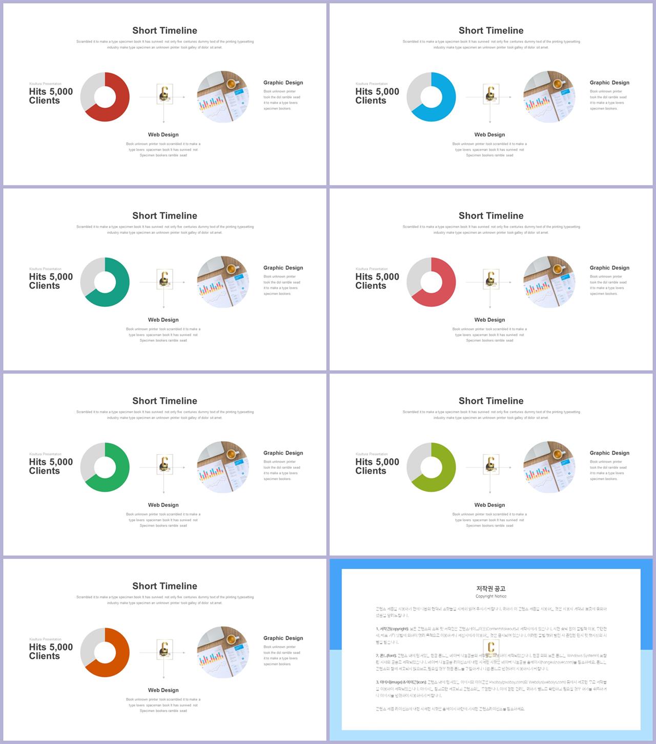 윤상형 ppt 템플릿 발표자료 ppt 양식