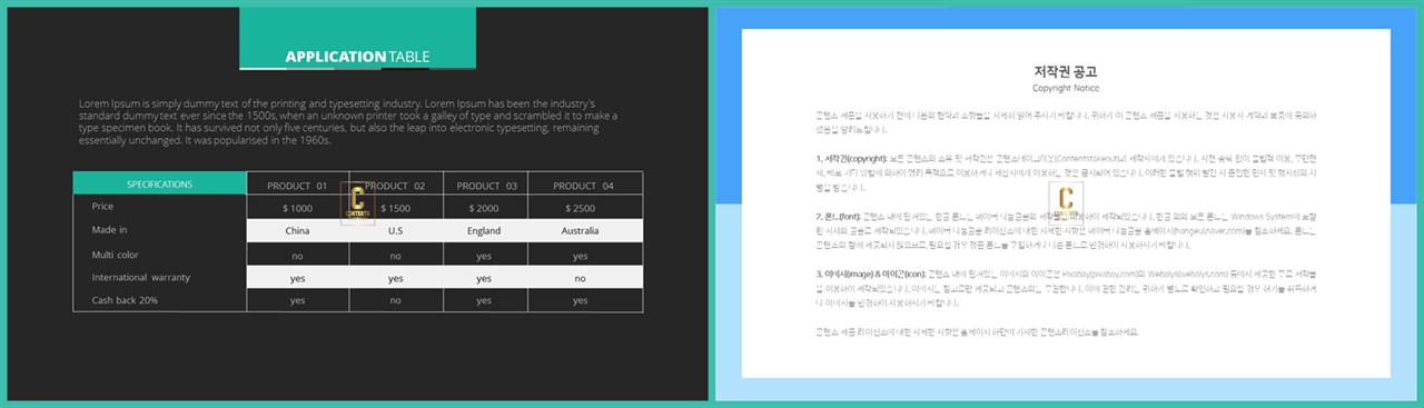 표 ppt 템플릿 발표 ppt 심플한 ppt 템플릿