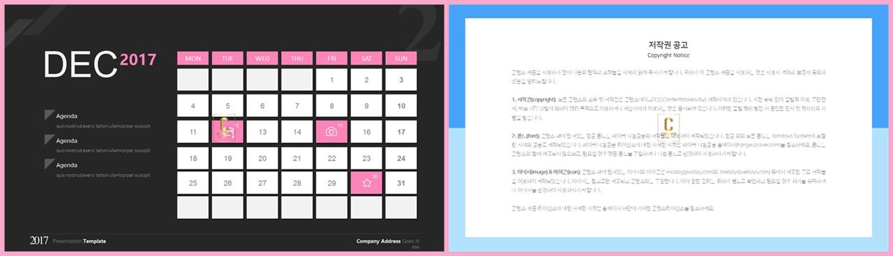 파워포인트 표 서식 다운 세련된 ppt 템플릿