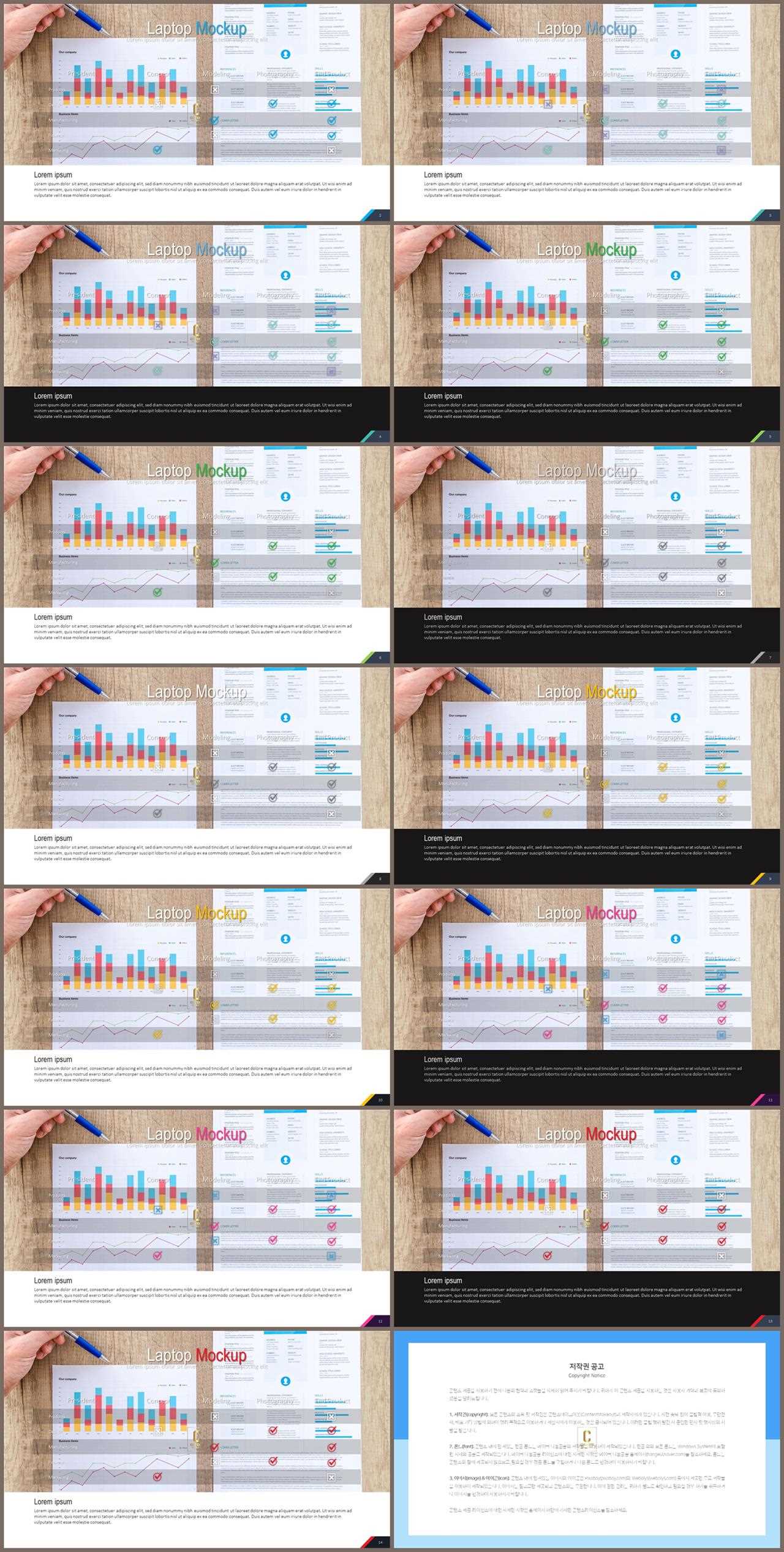 파워포인트 표 서식 다운 발표 탬플릿 ppt