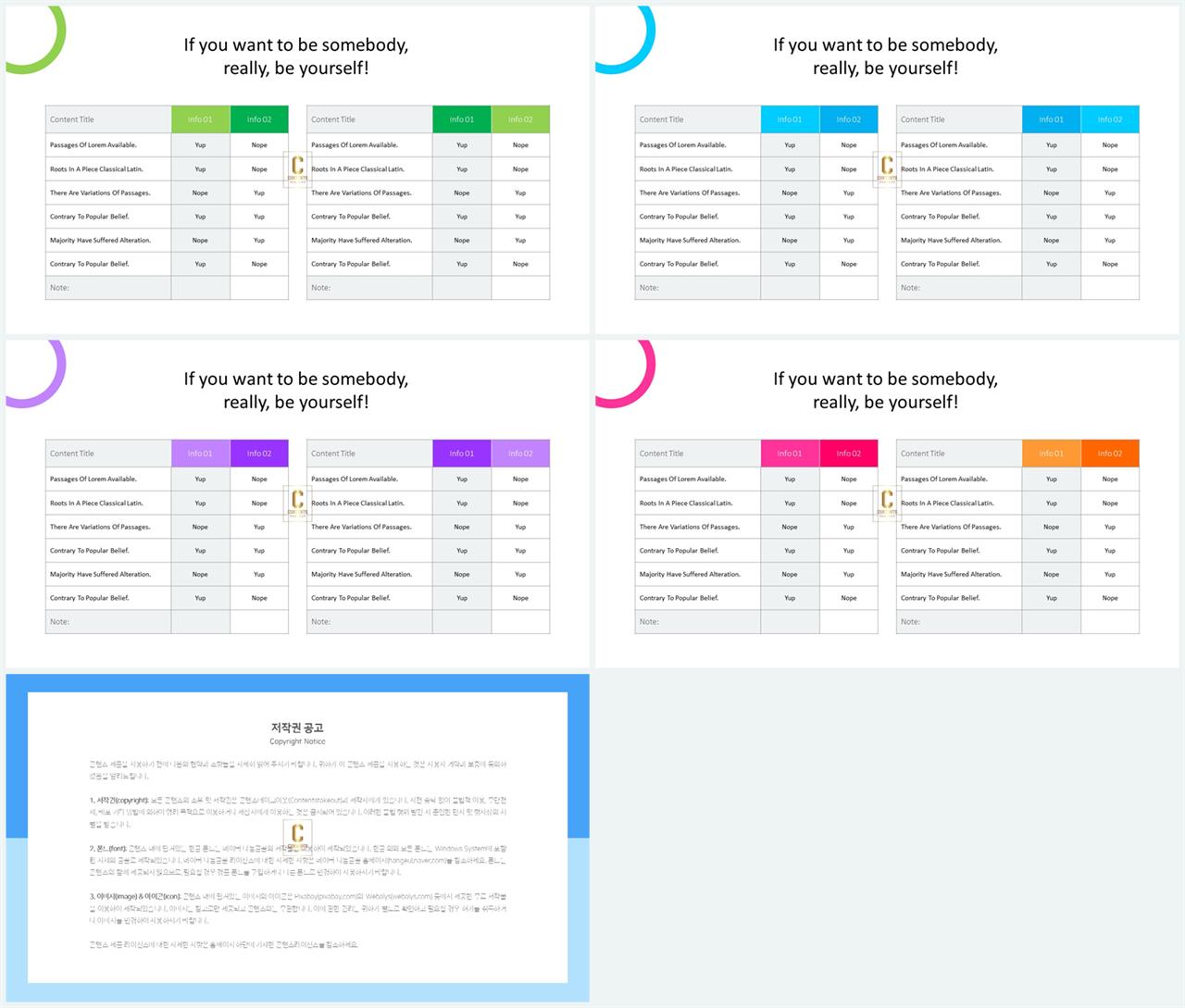 ppt 계획표 템플릿 ppt 발표 배경