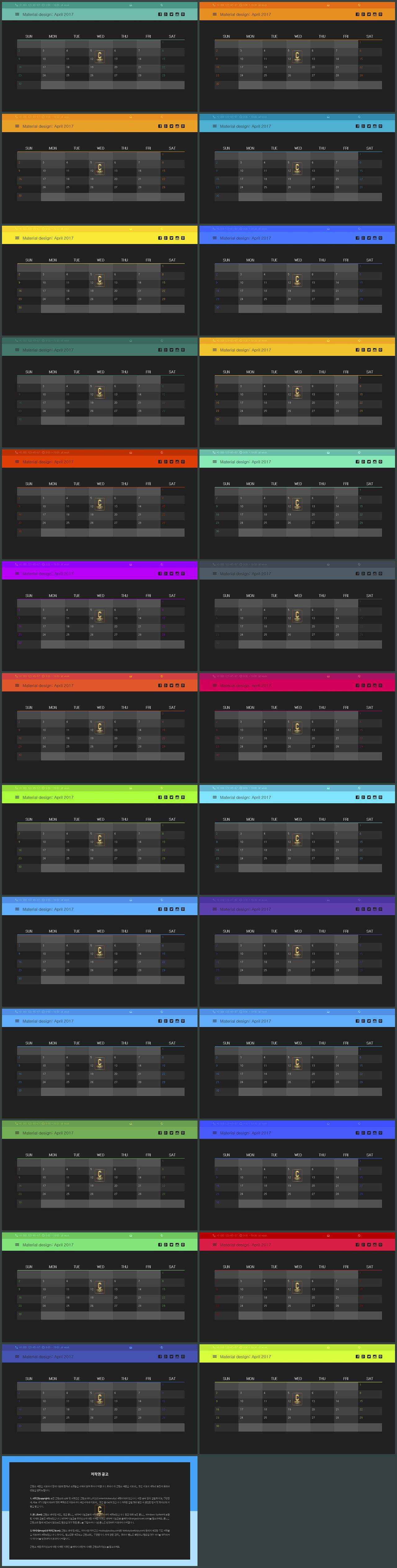 ppt 표 디자인 템플릿 ppt 템플릿 발표용