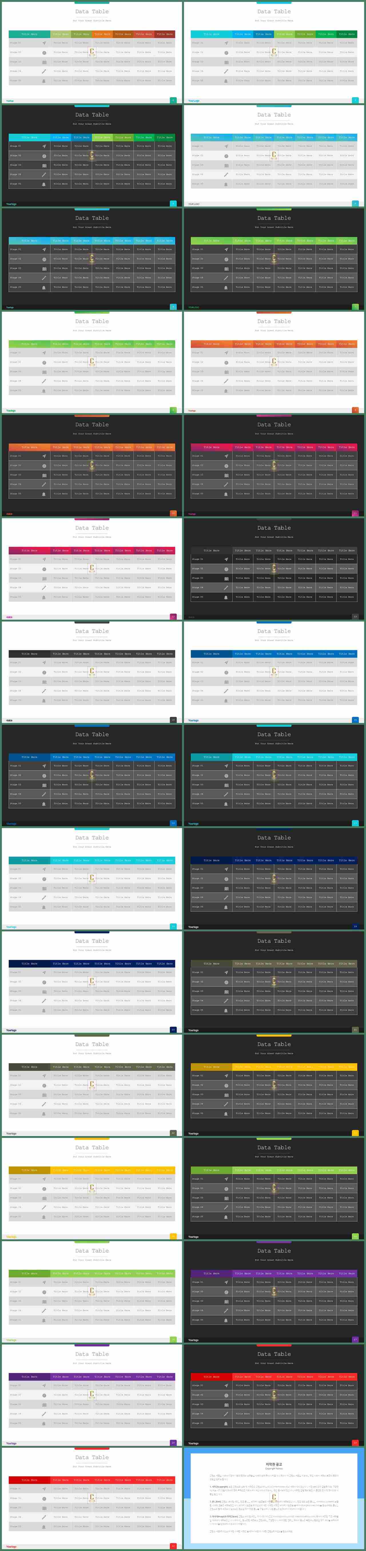 ppt 일정표 템플릿 microsoft ppt 테마