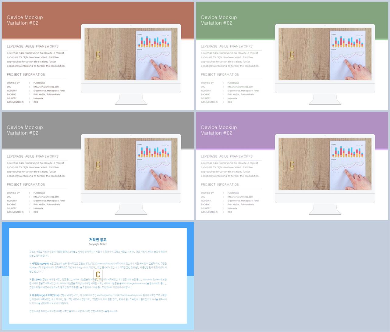 데일리 시간표 양식 ppt ppt 발표 양식