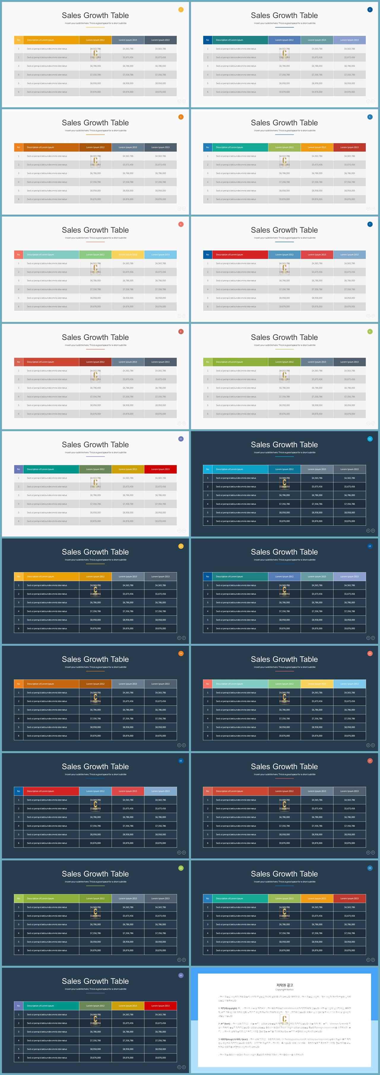 ppt 표 디자인 샘플 ppt office 테마