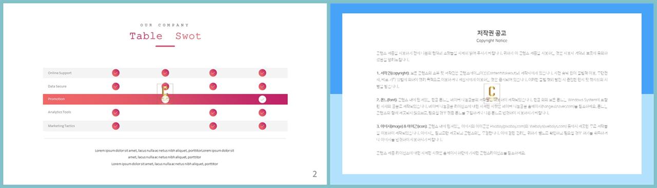 파워포인트 일정표 양식 발표용 ppt 템플릿 공유