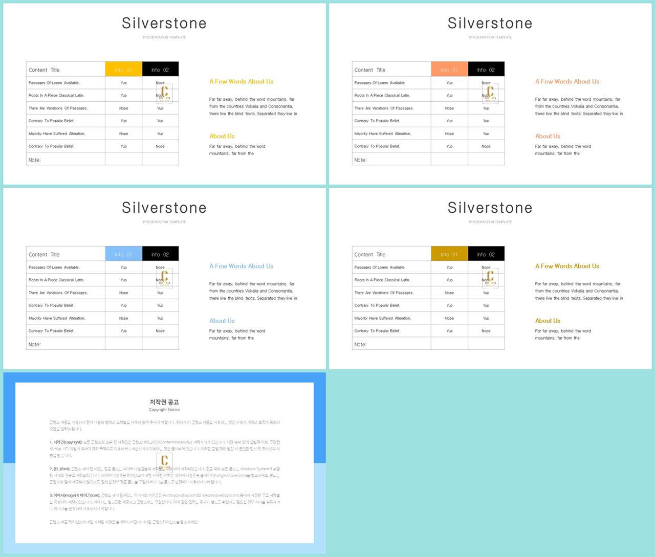 ppt 템플릿 ppt 표 발표 ppt 심플한 ppt 템플릿