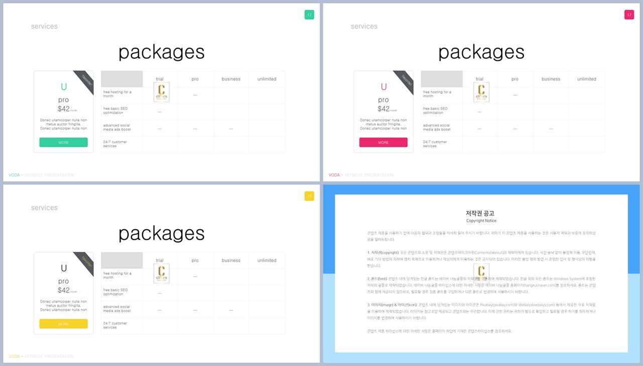 ppt 계획표 템플릿 office ppt 테마