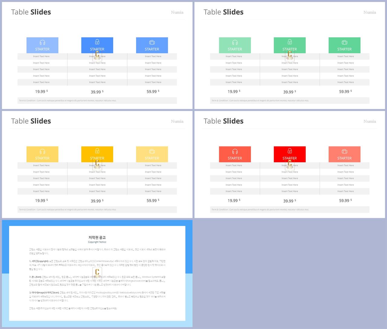 예쁜 시간표 양식 ppt ppt 발표용 템플릿