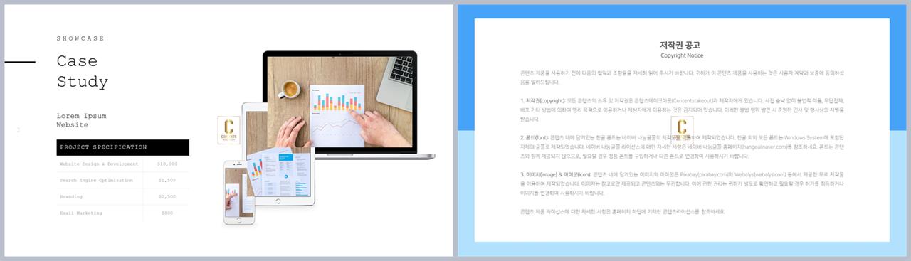 ppt 도표 템플릿 발표 템플릿 ppt