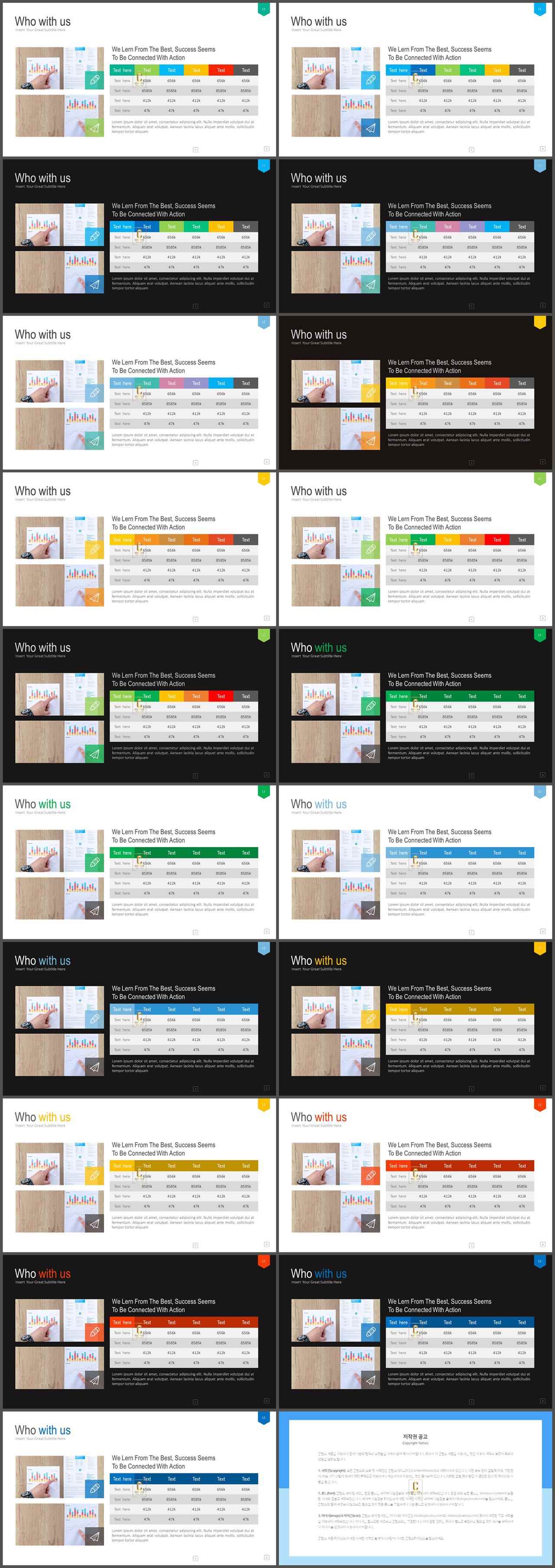 데일리 시간표 양식 ppt 깔끔한 ppt 발표 템플릿