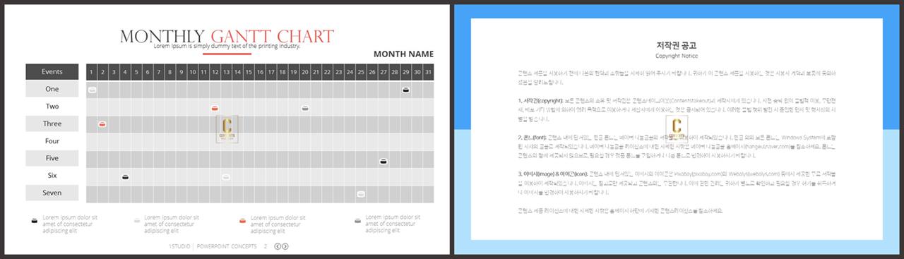 데일리 시간표 양식 ppt 발표 템플릿 ppt