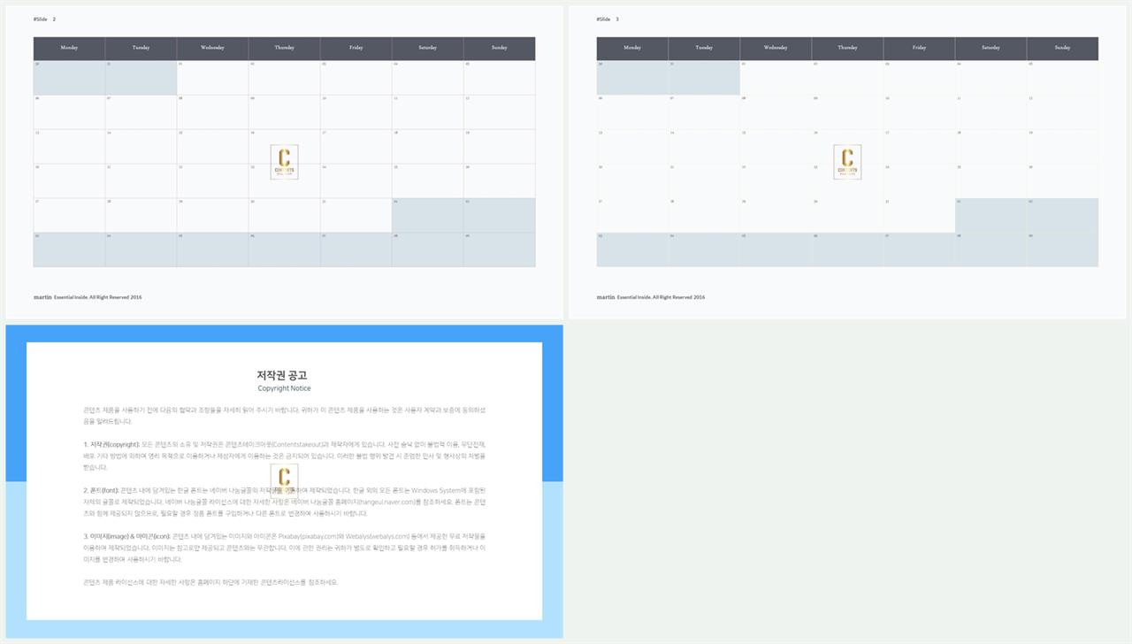 ppt 템플릿 ppt 표 ppt 발표 템플릿 심플