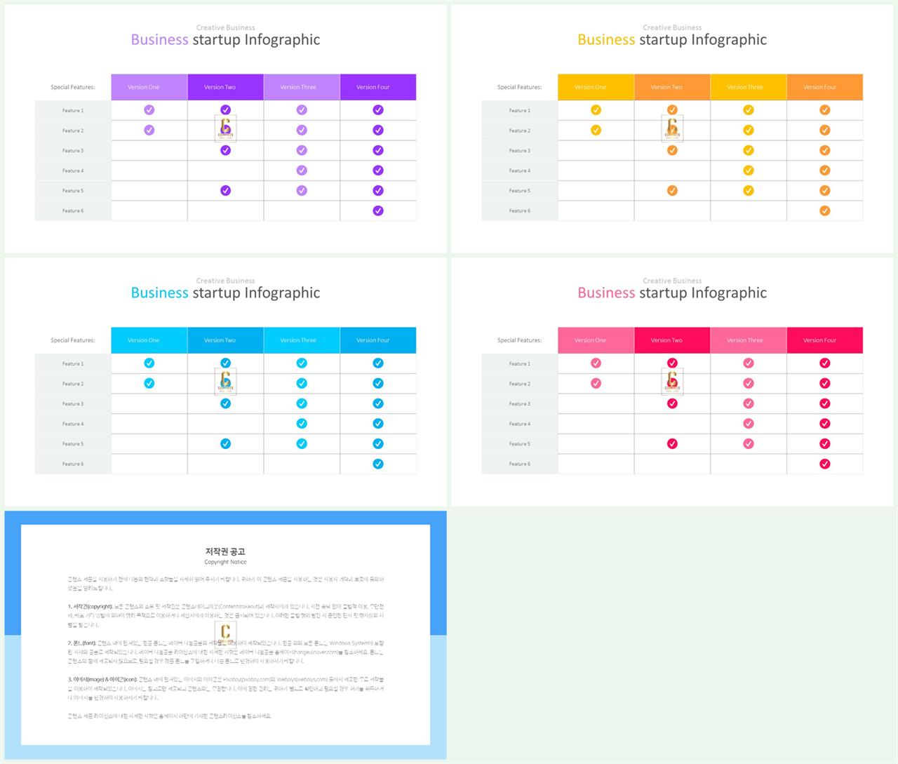 ppt 표 샘플 ppt 멋진 배경