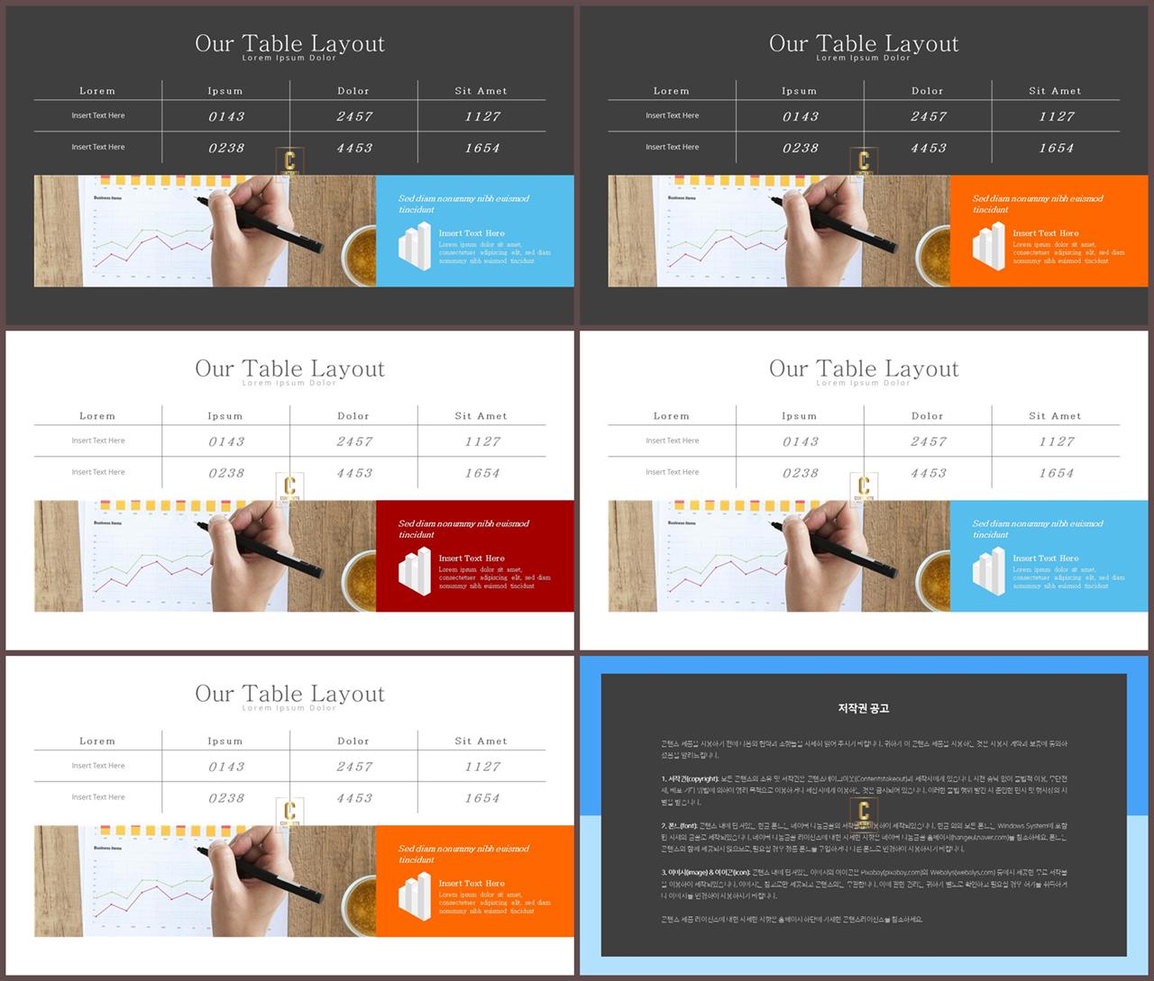 ppt 일정표 샘플 microsoft ppt 테마