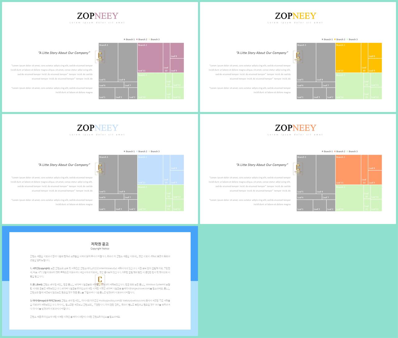ppt 일정표 양식 발표 ppt 샘플